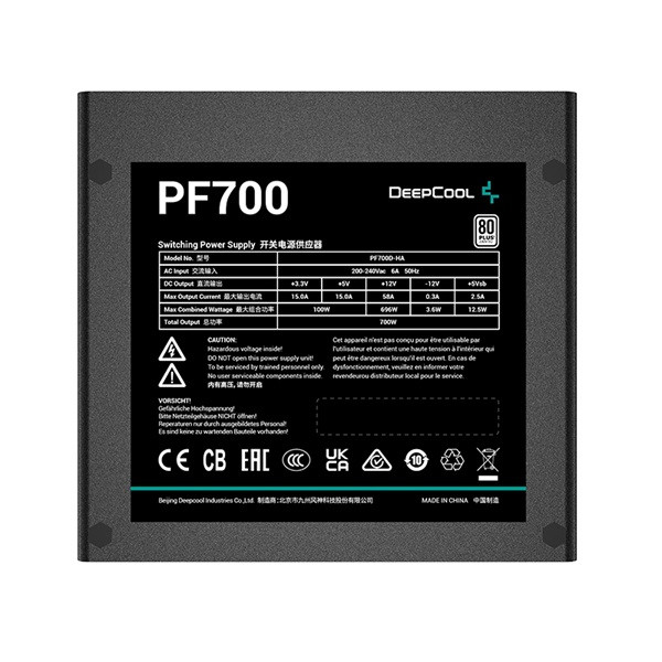Deepcool tápegység 700w - pf700 (80 plus, aktív pfc, 12cm )