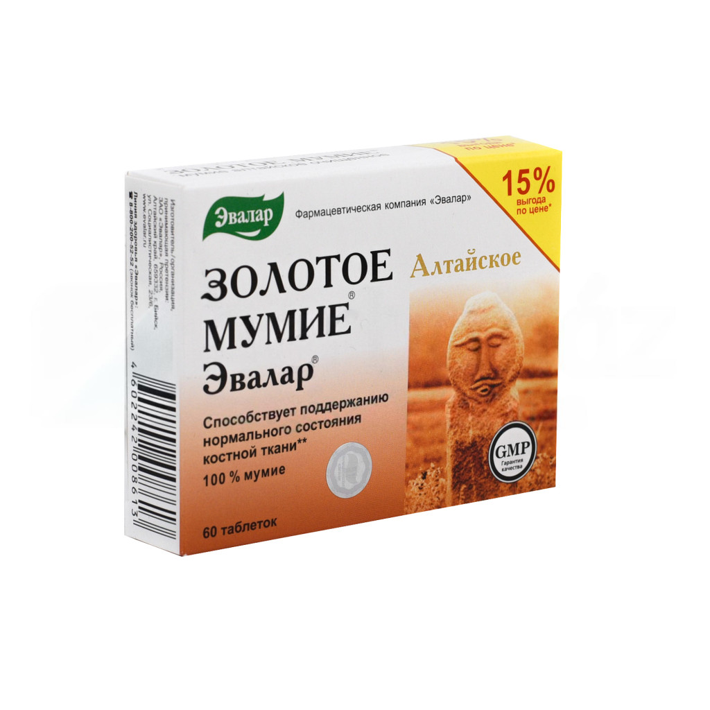 ARANY MÚMIJÓ TABLETTA 60 db