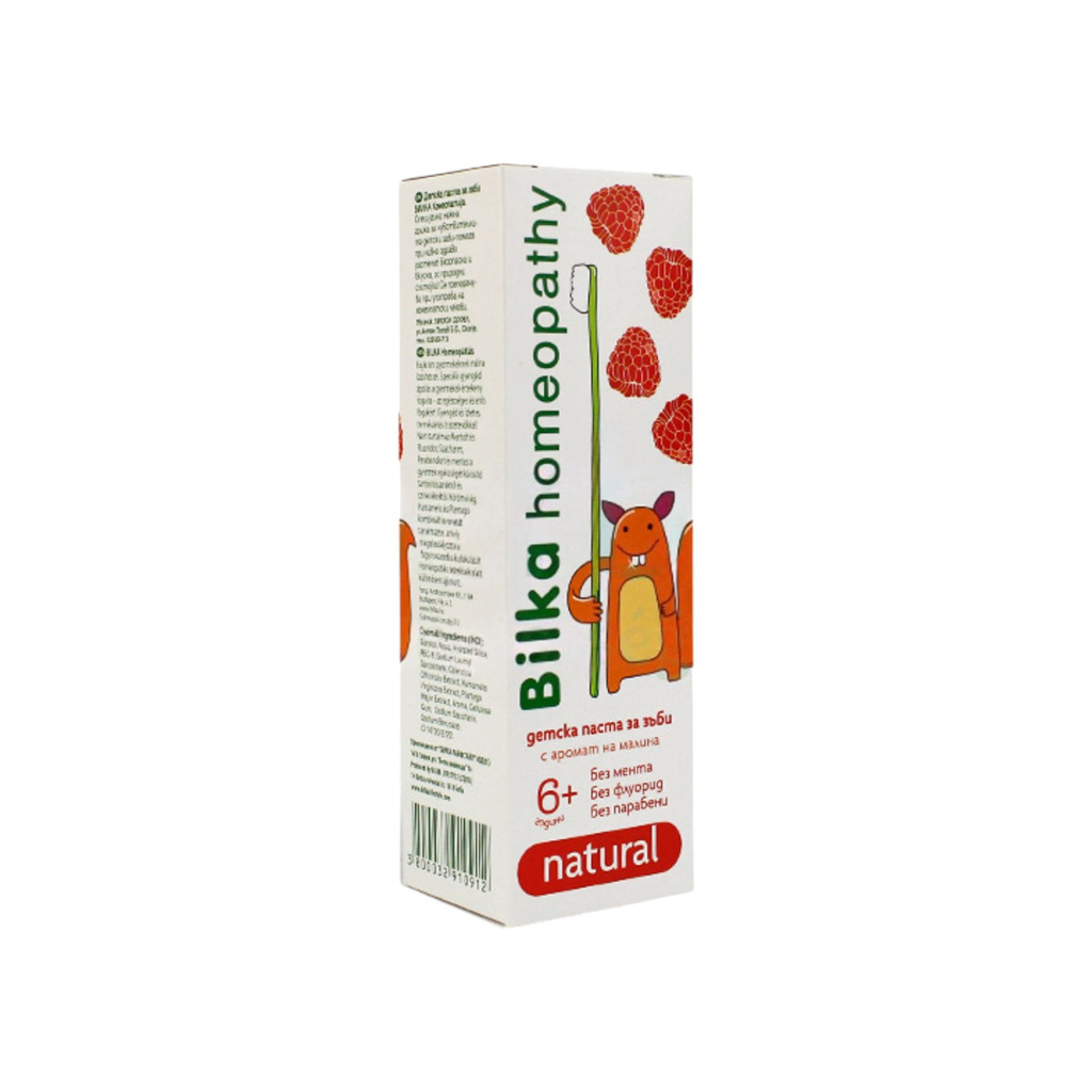 Bigiba Homöopathische Zahncreme Himbeere 6+ 50 ml